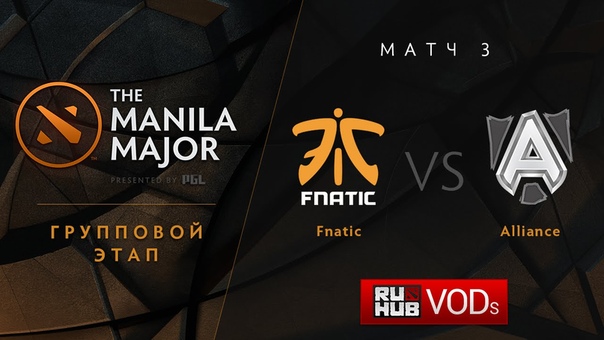 The Manila Major 2016 Group Stage