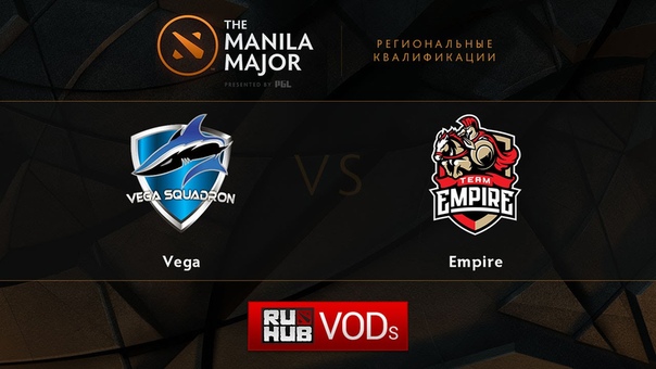 Manila Major EU Quals