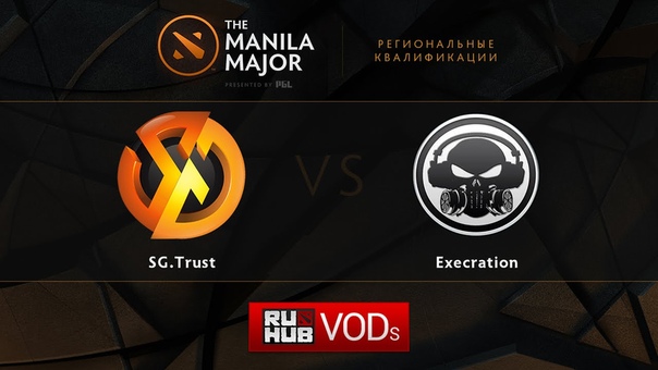 Manila Major CHINA Quals