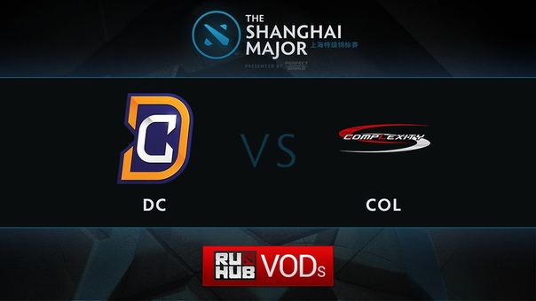 The Shanghai Major 2016 Americas Qualifier