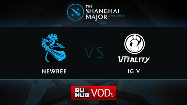 The Shanghai Major 2016 Chinese Qualifier