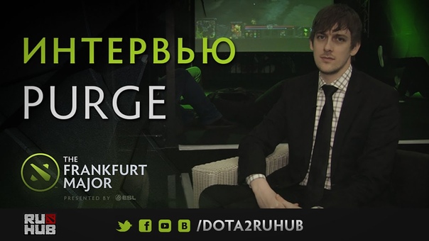 The Frankfurt Major 2015 interview