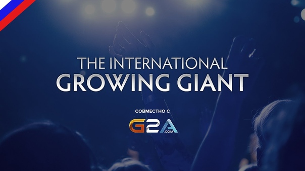 The International 2015 Main Event