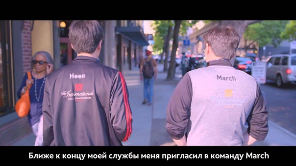 TI5 - "Игрок команды"