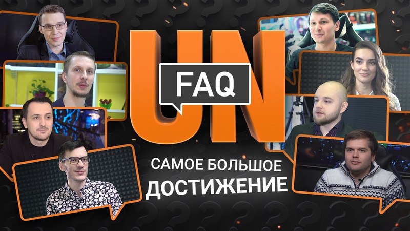 Интервью и прочее
