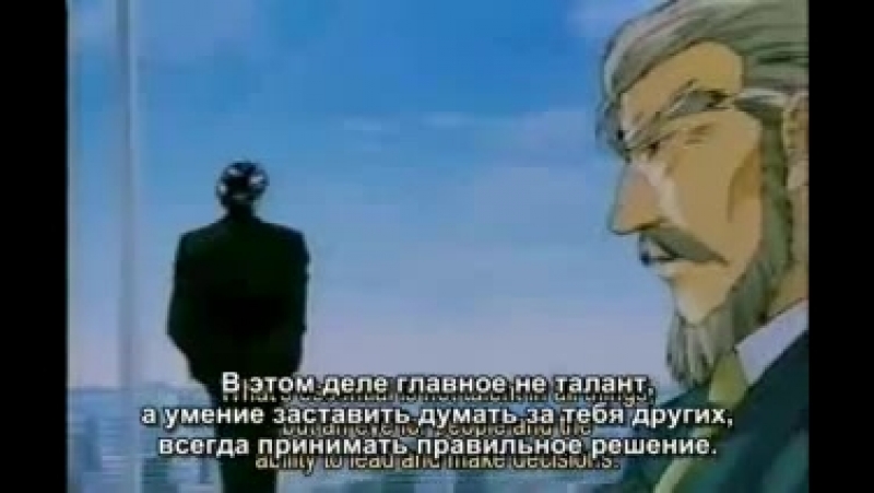 ✿ Рыбка в ловушке