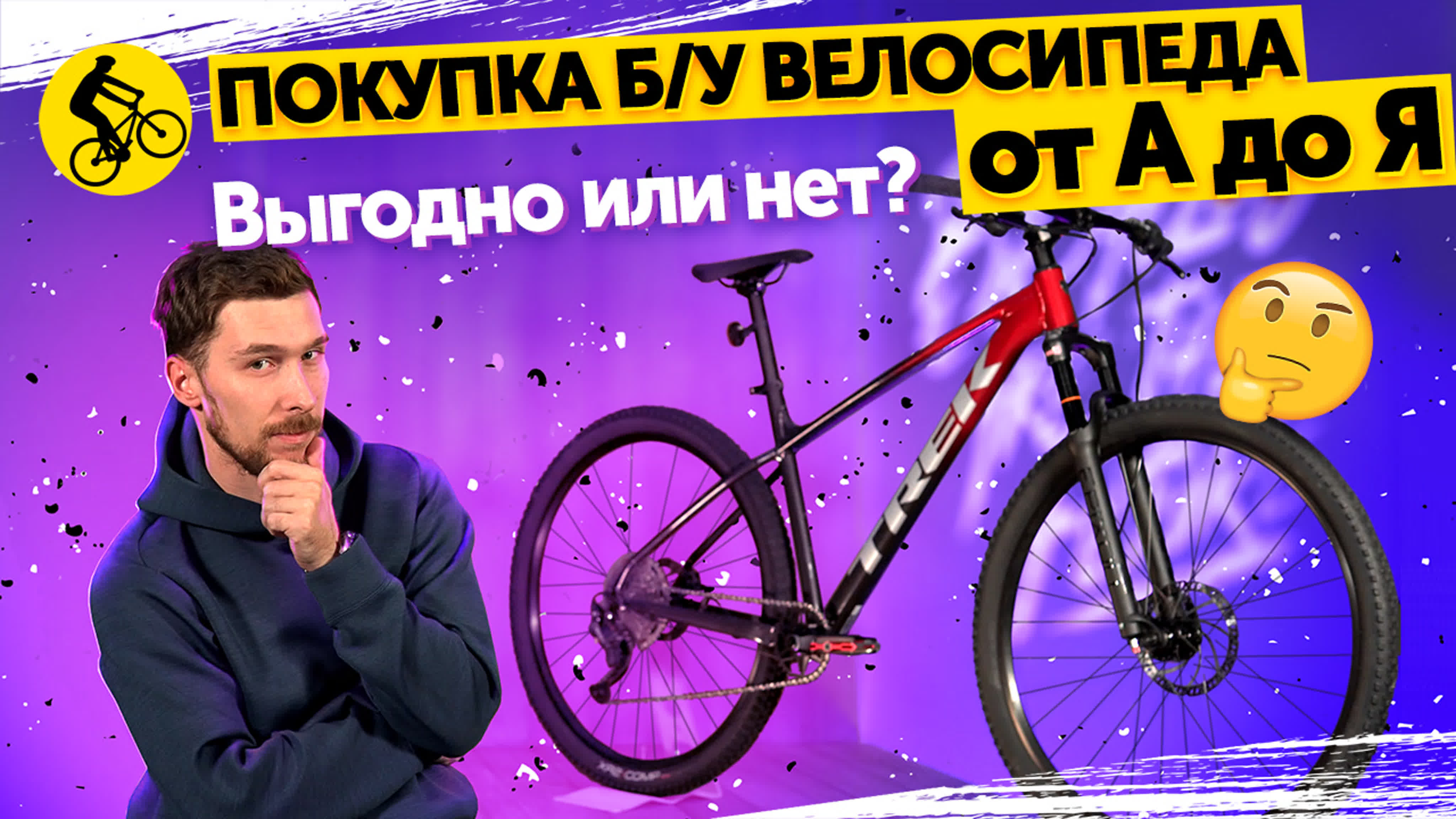 Проект "Да я на Авито..."
