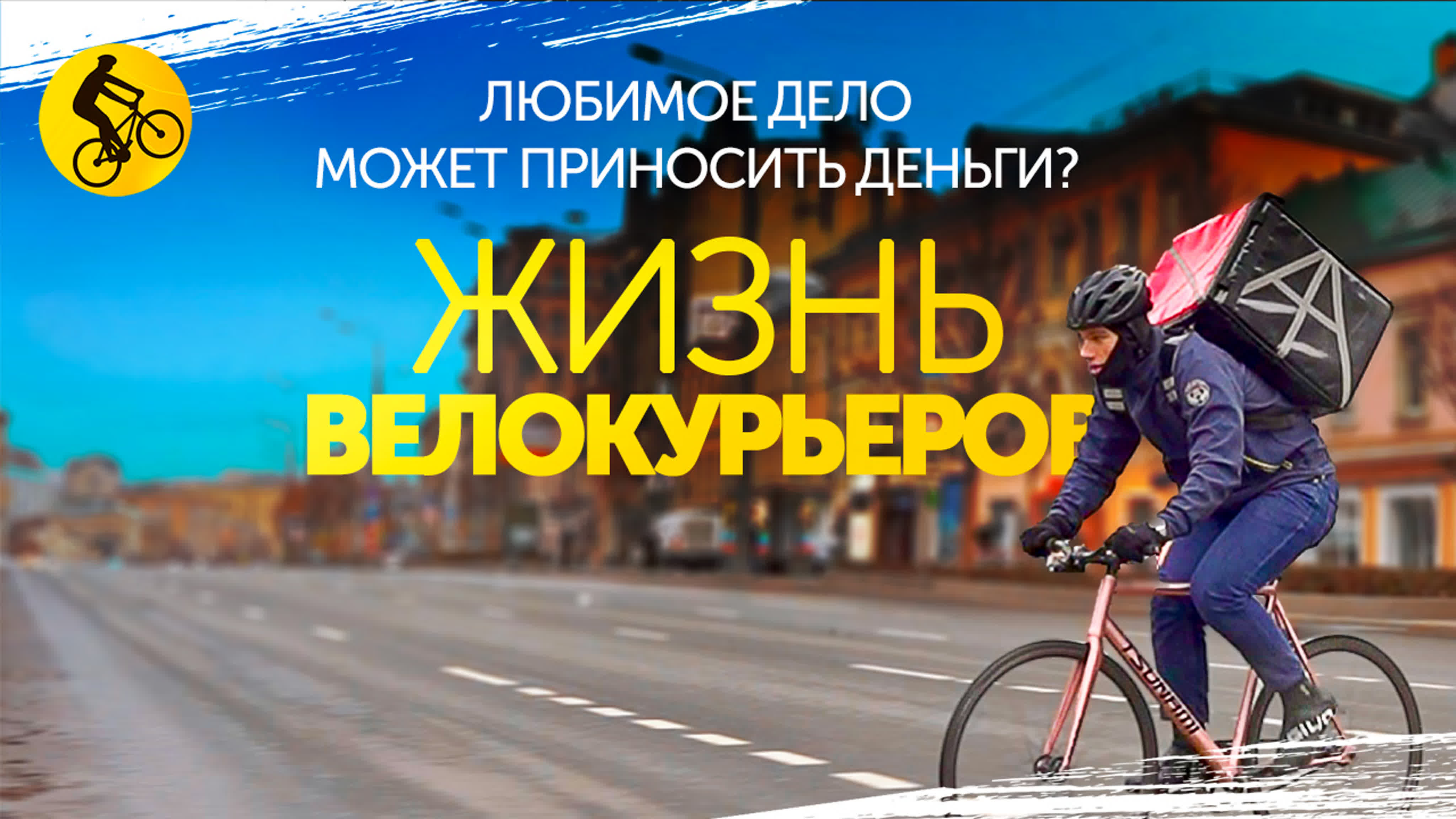 Полезно знать каждому велосипедисту.