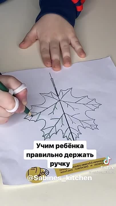 Советы родителям!