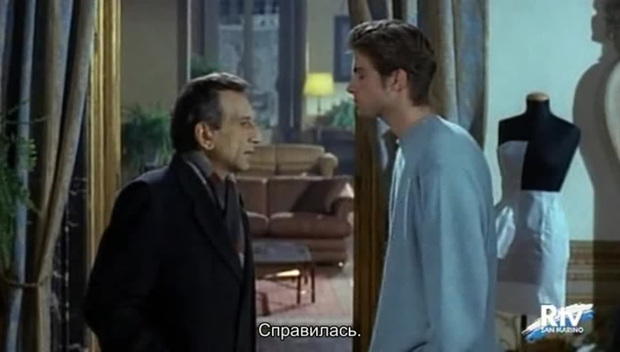 Когда улыбаются небеса (Минисериал, Италия 1992) озвучка