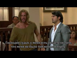 Буря/La tempestad (2013) с субтитрами