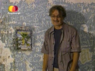 Белиссима (Бразилия, 2005)