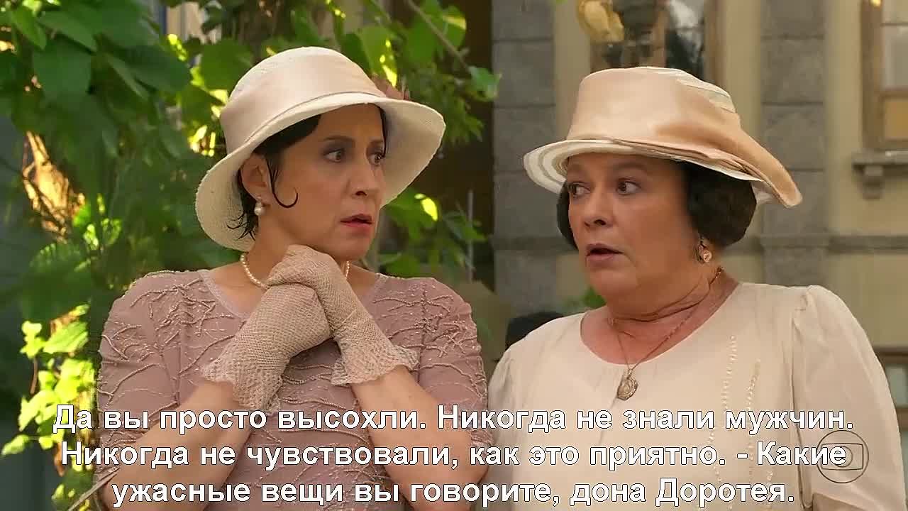 Габриэла (Бразилия, 2012) - субтитры