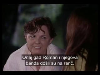 Мать Луна с хорватскими сабами