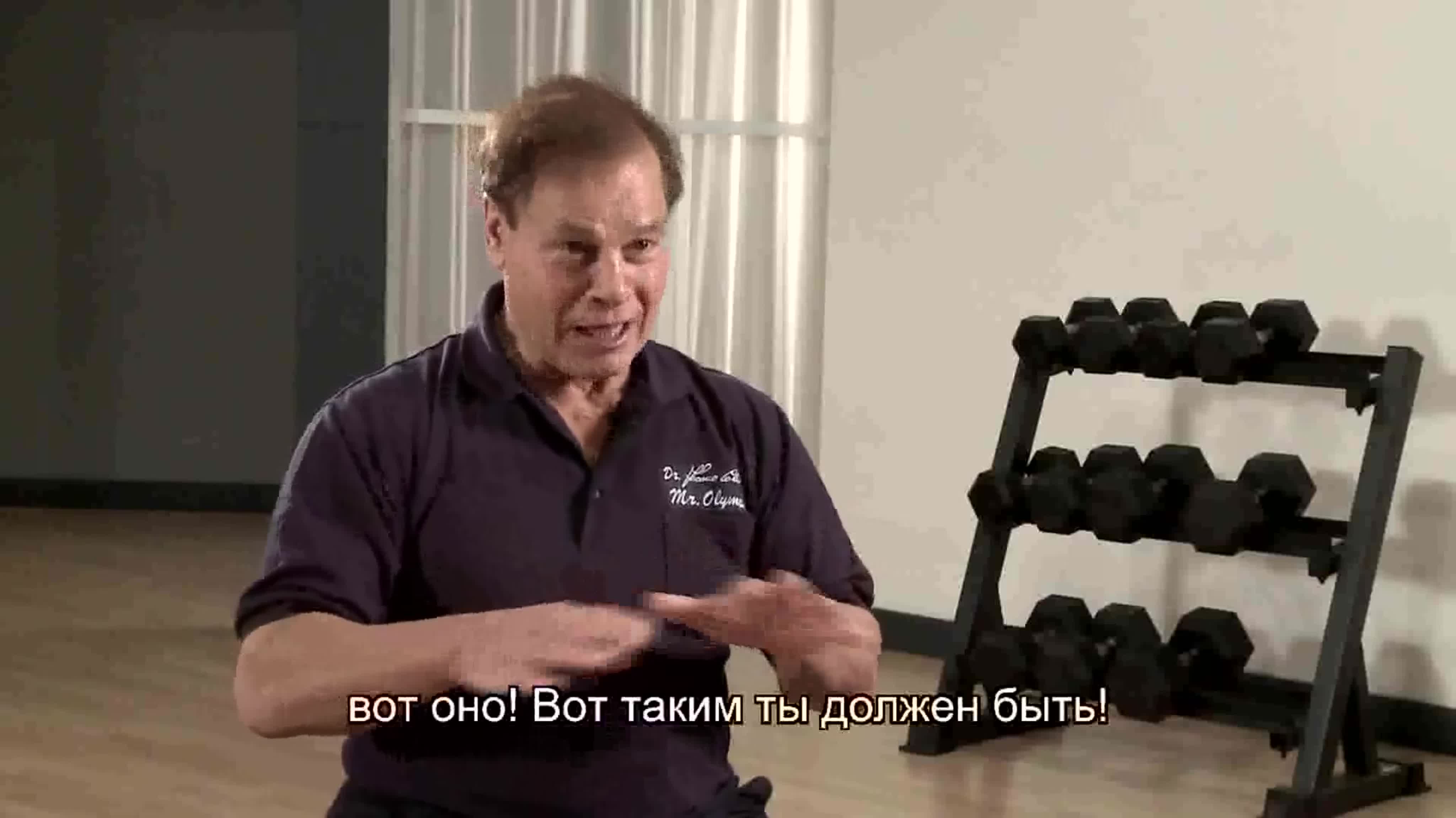 Franco Columbu