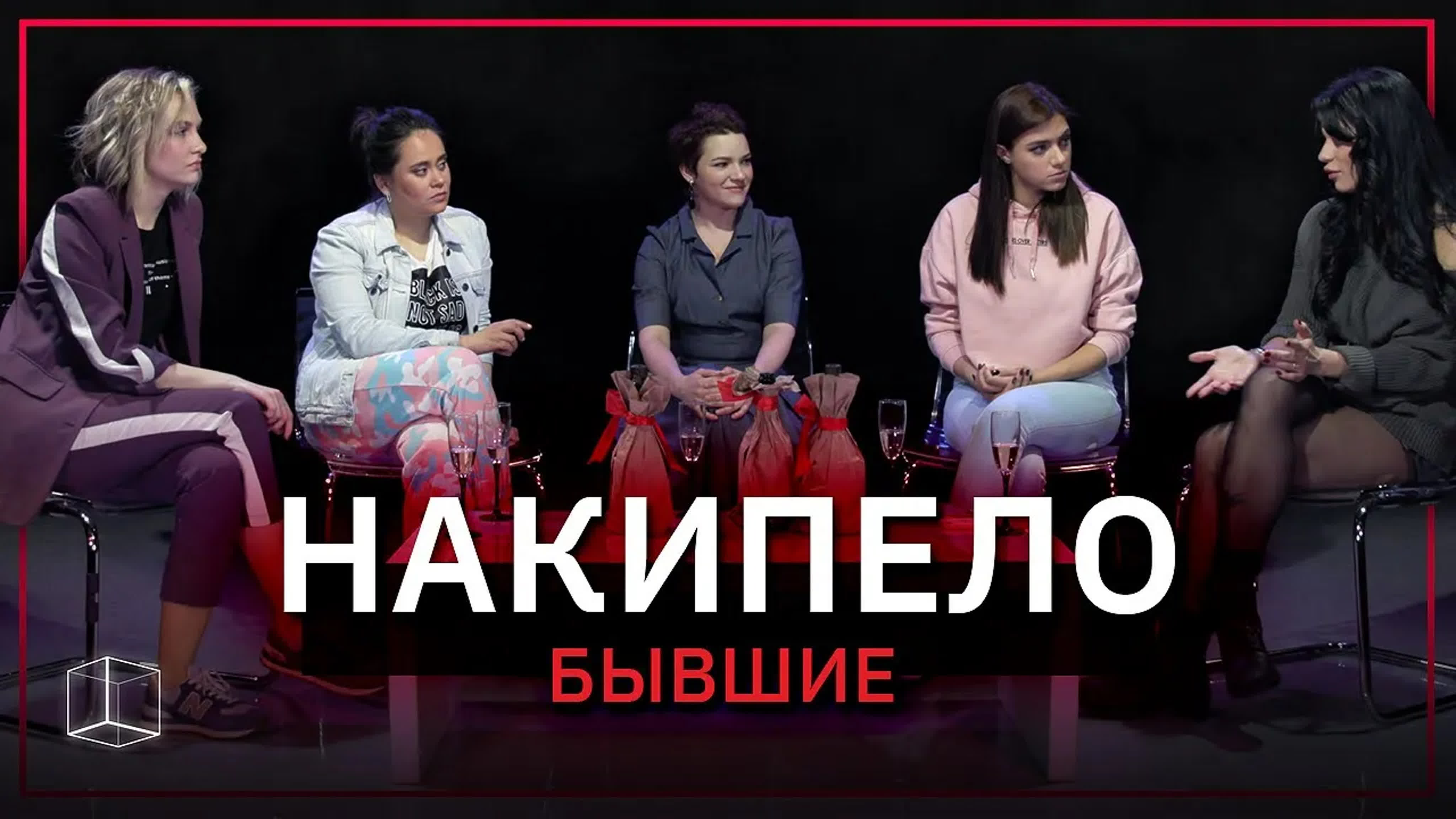 Накипело