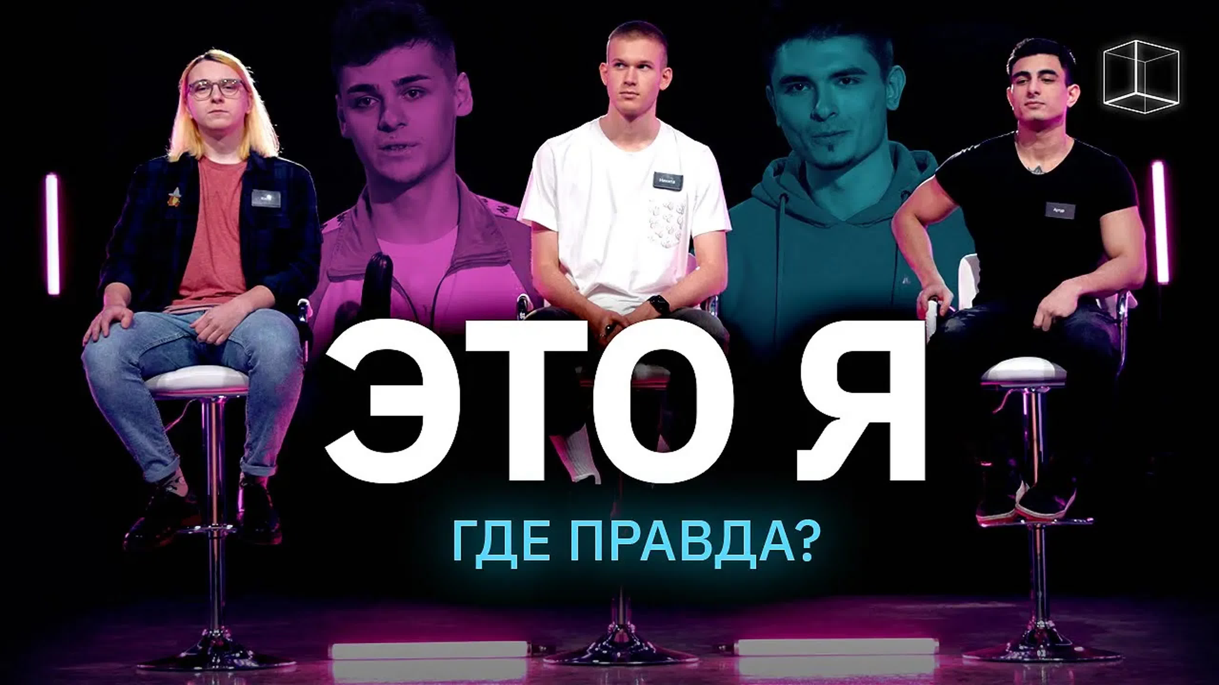 ЭтоЯ