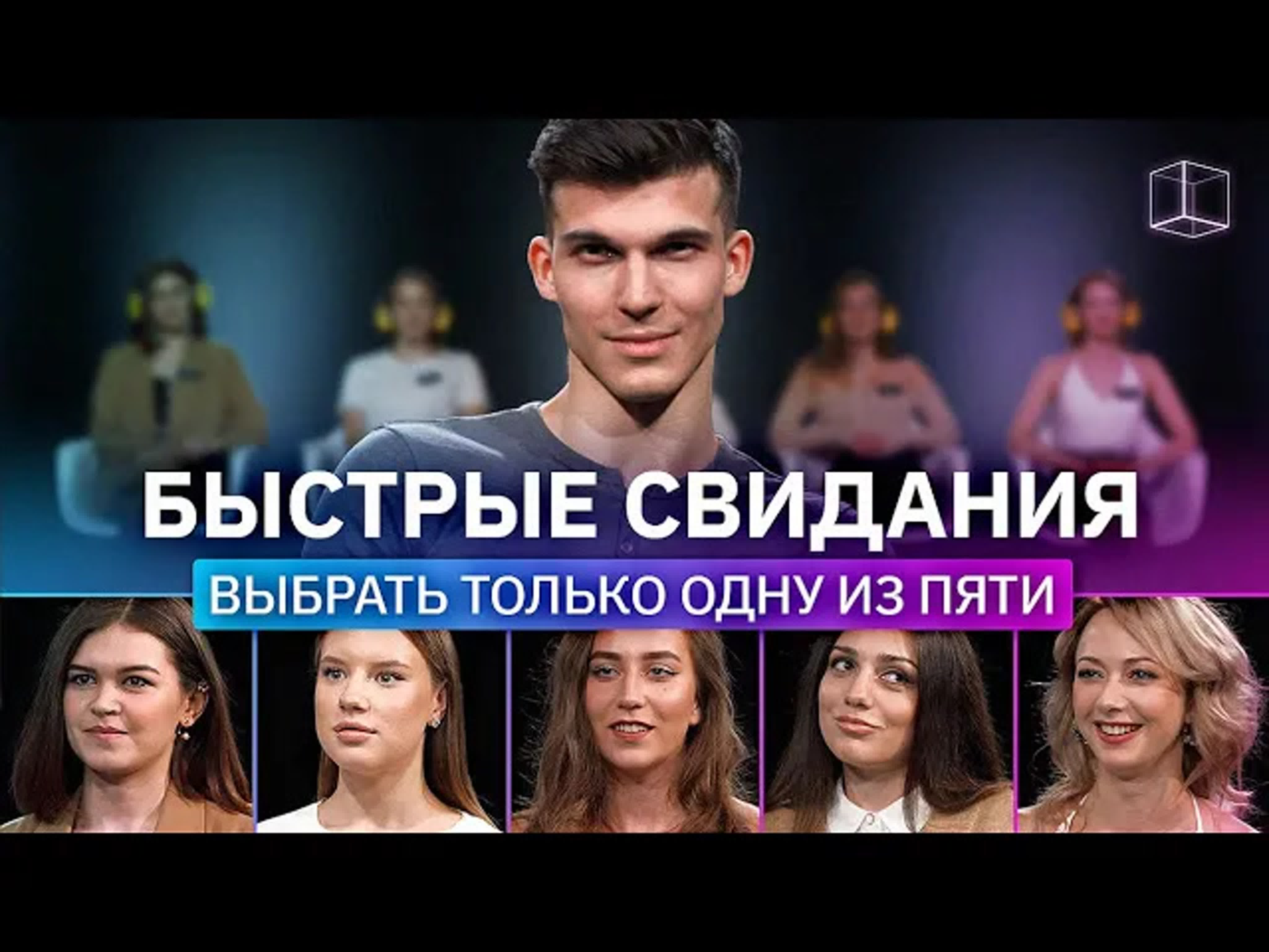 НА ПЕРВЫЙ ВЗГЛЯД