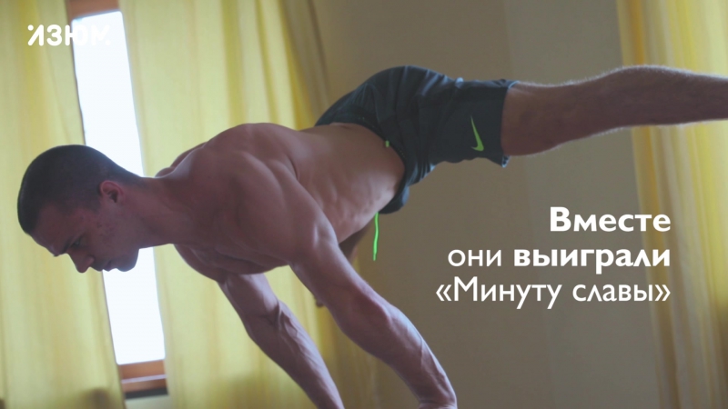 Изюм Faces