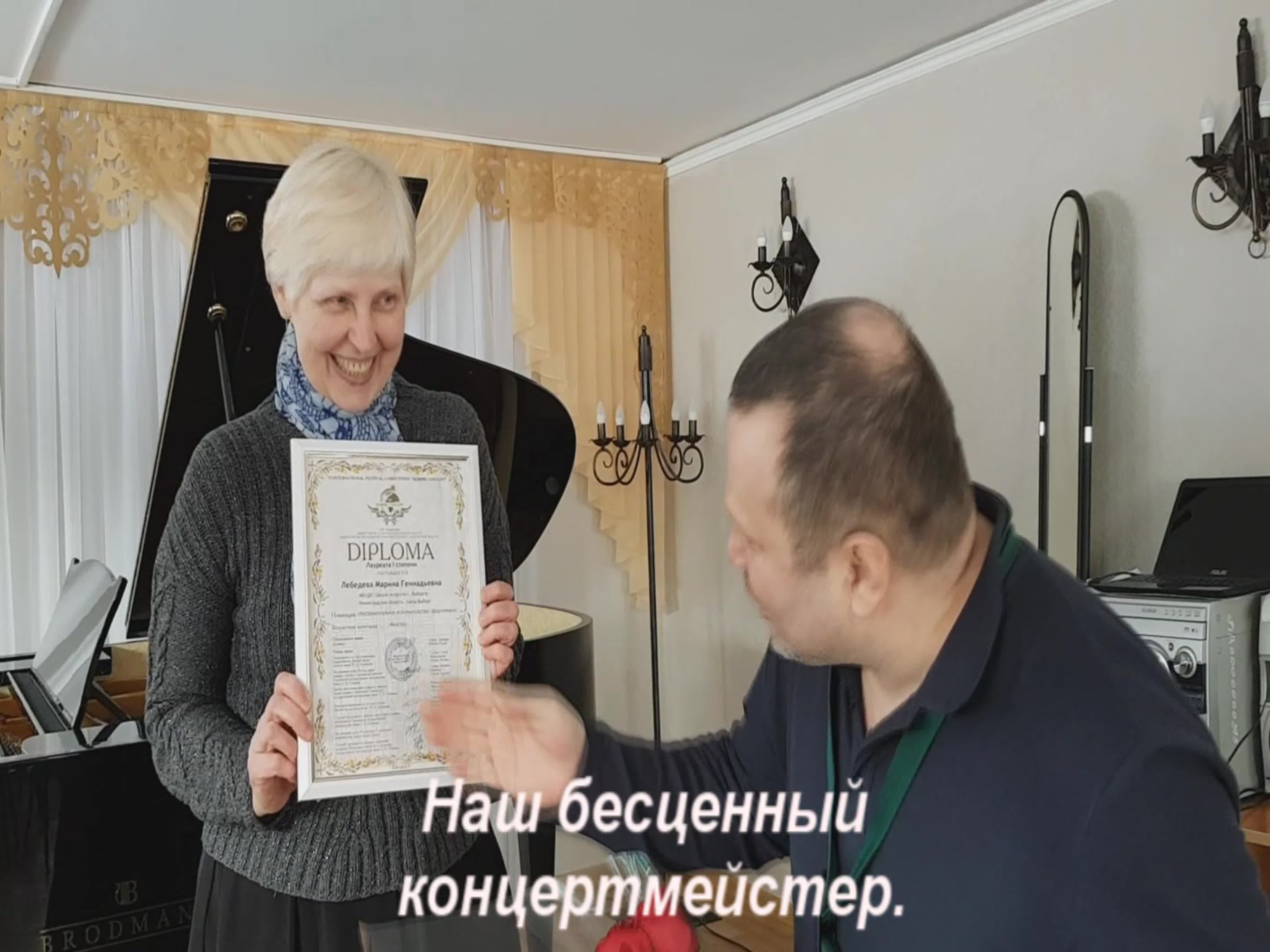 Драгоценные моменты.
