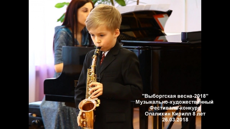 "Выборгская весна-2018"