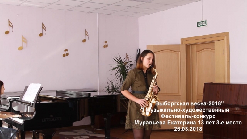 Выборгская мозайка 2017 ( ак. вокал, ансамбль)