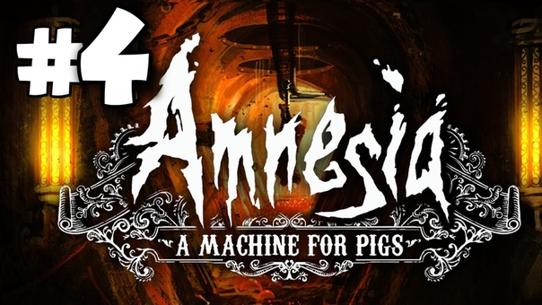 Amnesia: A Machine for Pigs