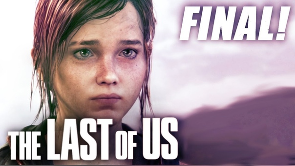 The Last Of Us