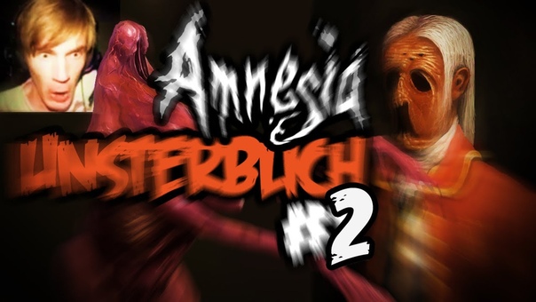 Amnesia: Unsterblich