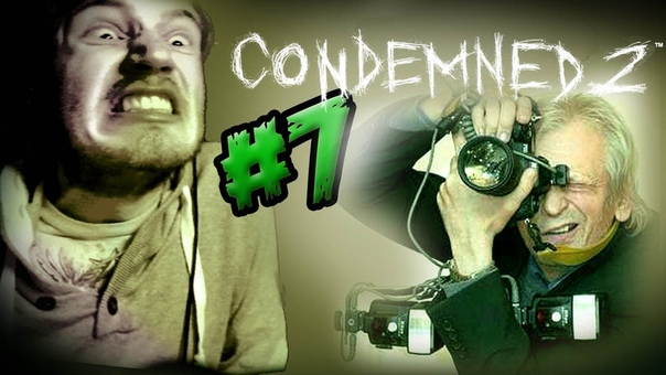 Condemned 2: Blood Shot