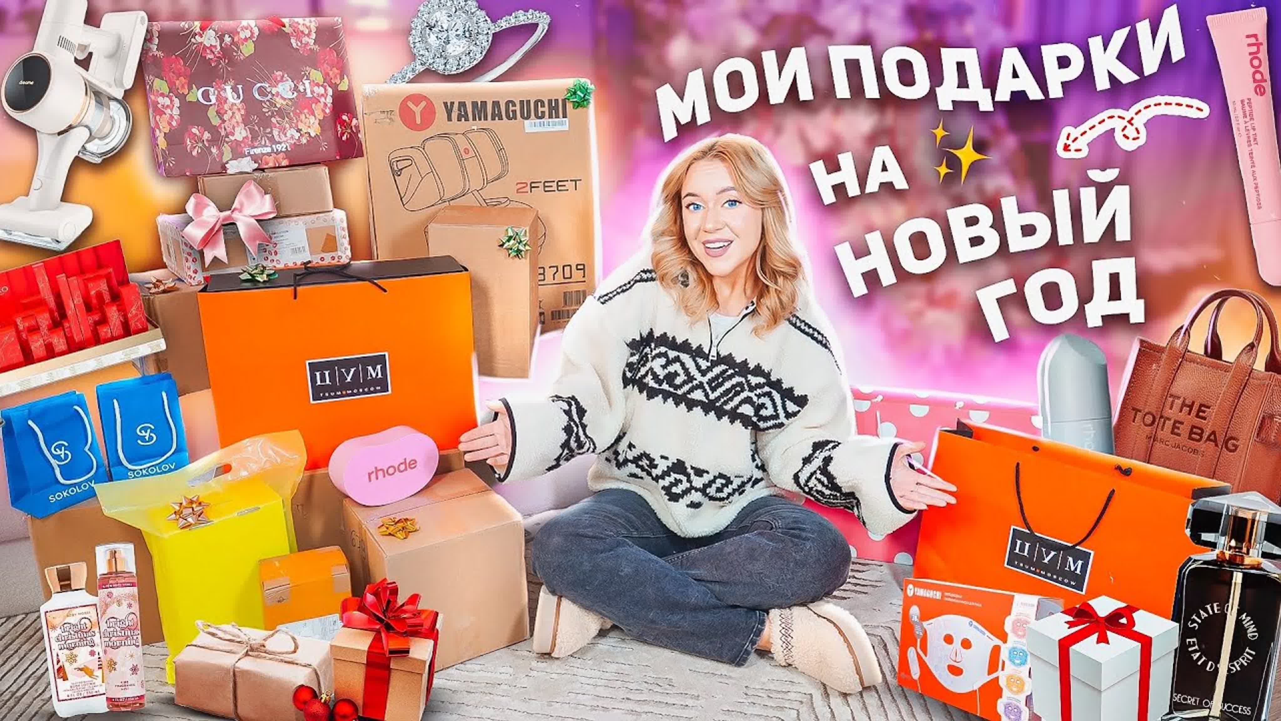 MYSTERY BOX / ПОТЕРЯННЫЕ ПОСЫЛКИ / РАСПАКОВКИ