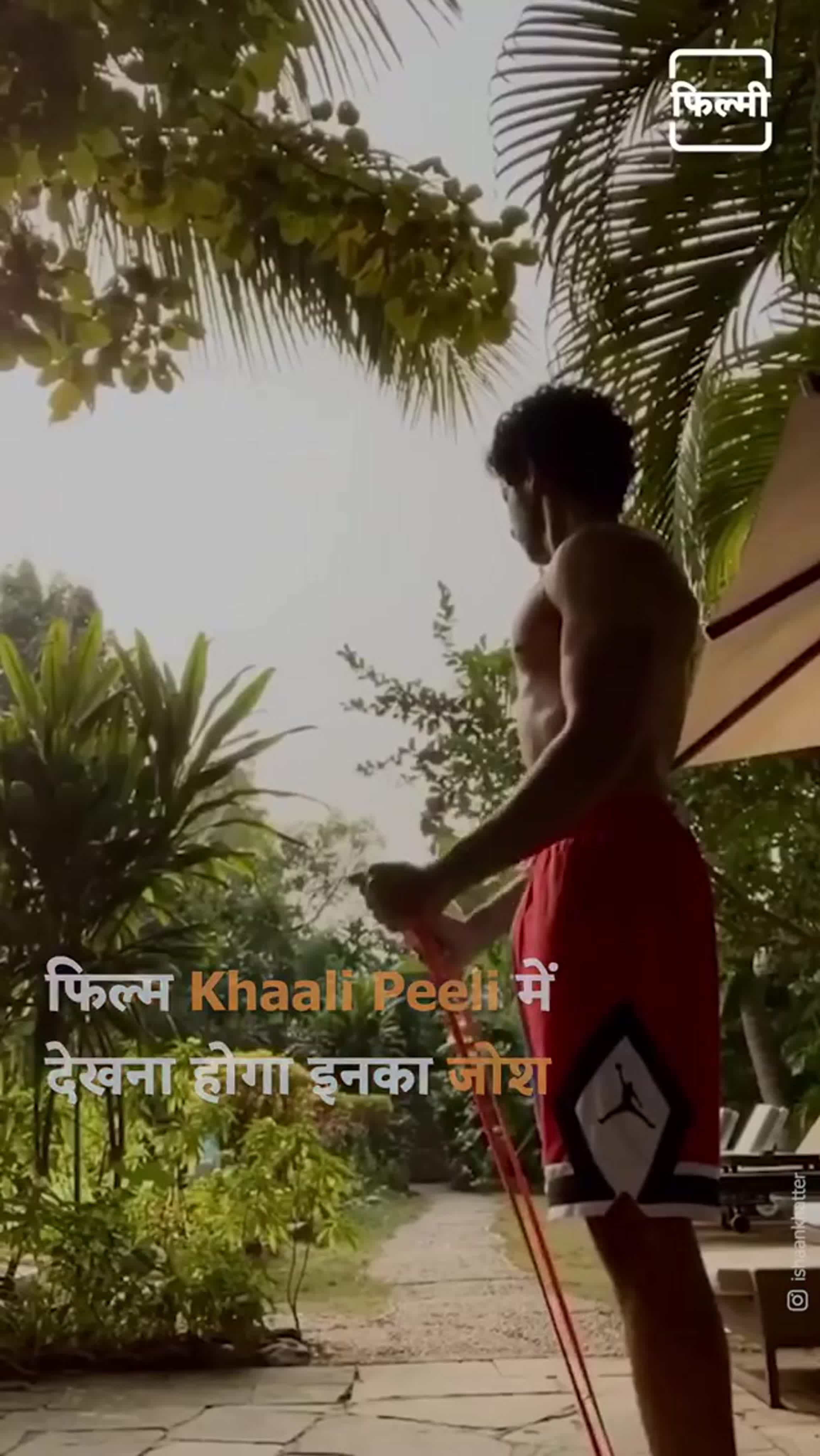 Ishaan Khatter