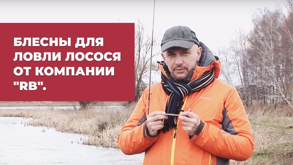 ГОРБУША