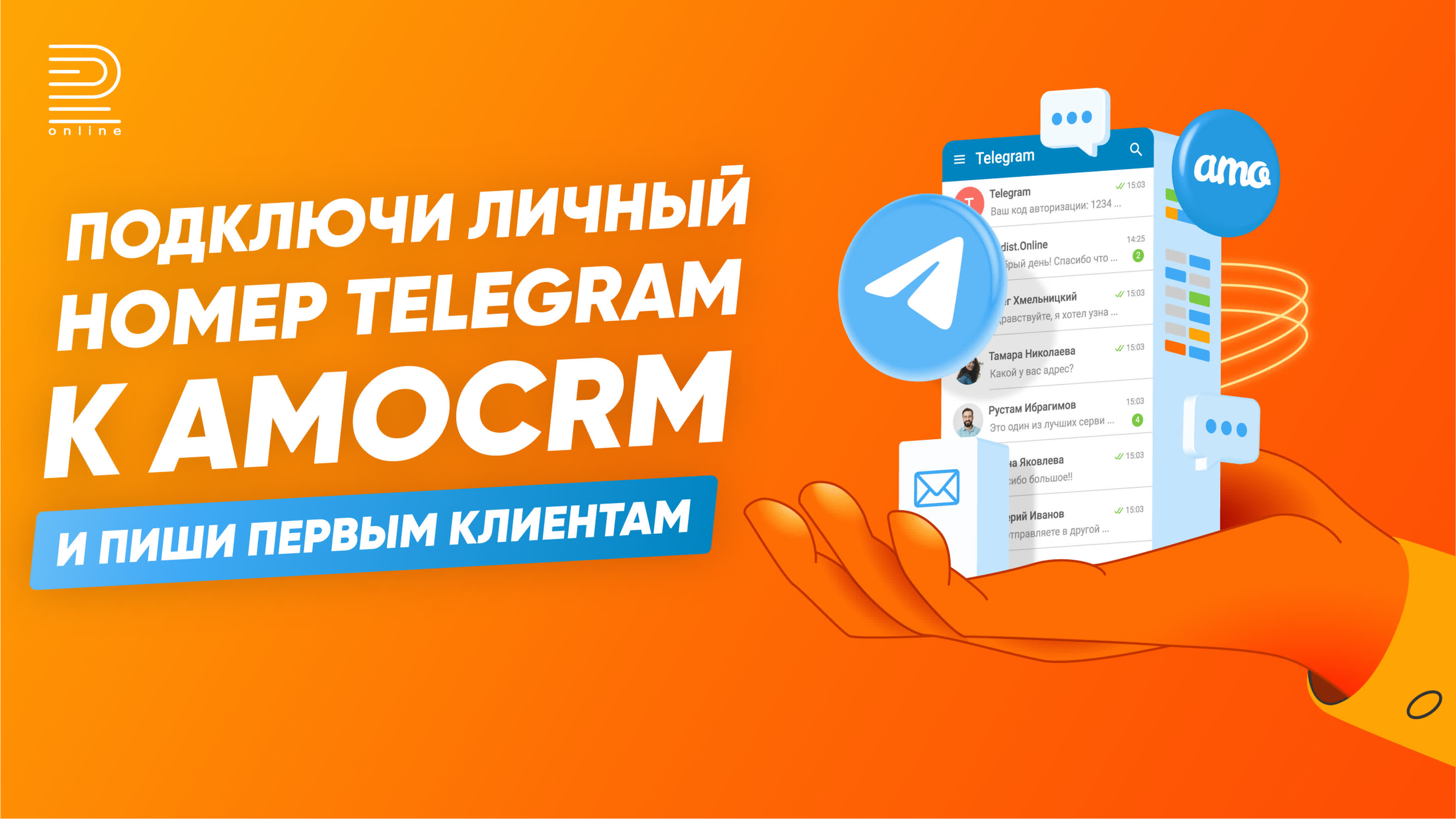 Telegram