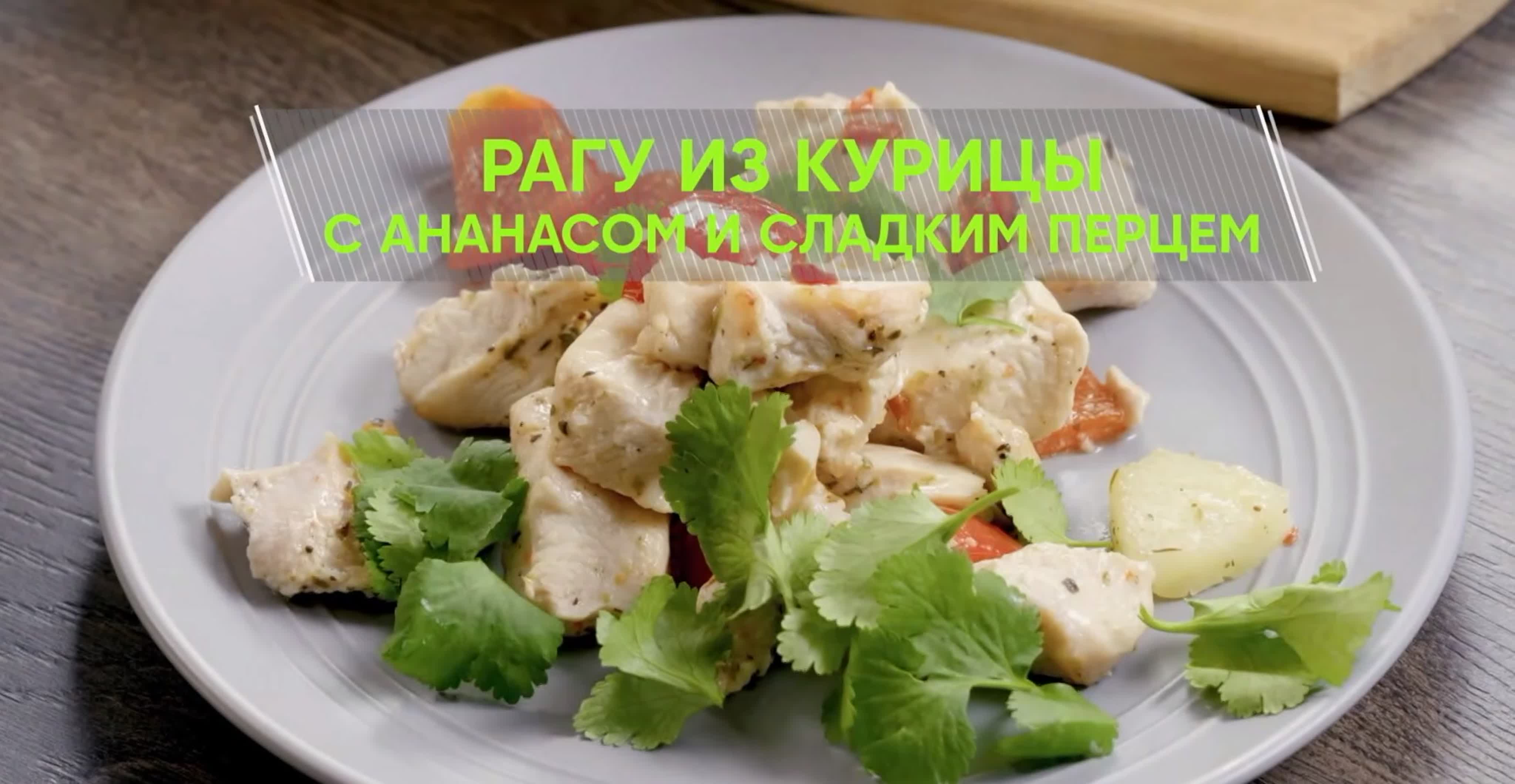 ПроСТО Кухня [13 сезон]