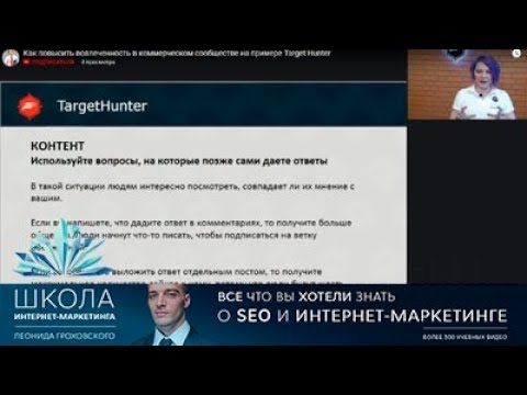 Интернет-маркетинг, SMM