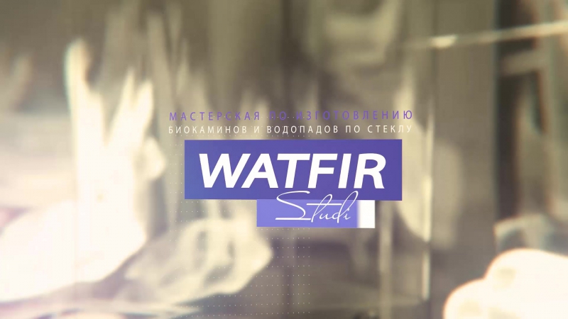 WATFIR studio