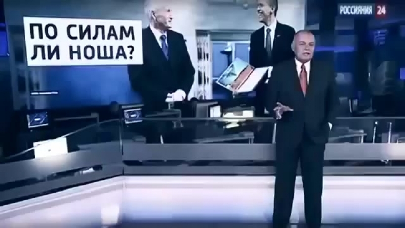 Политика.