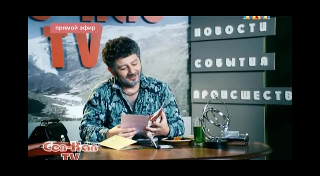 Жорик Вартанов СеВ-КаВ TV