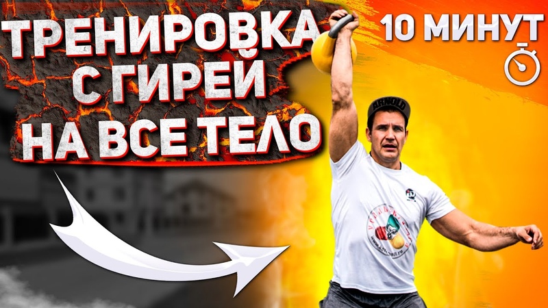 Здоровье