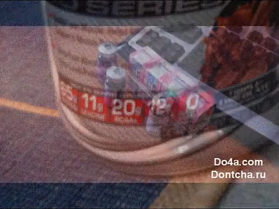 Доча Нашел