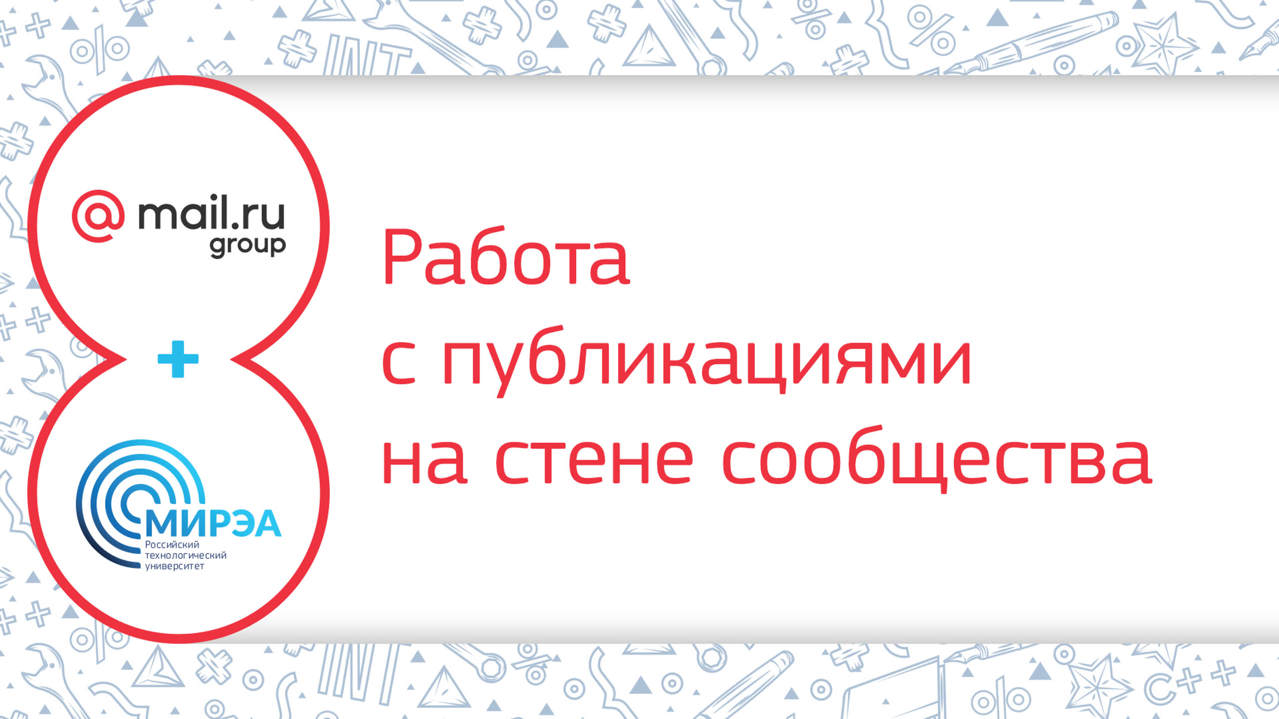 Помощь с переходом в онлайн