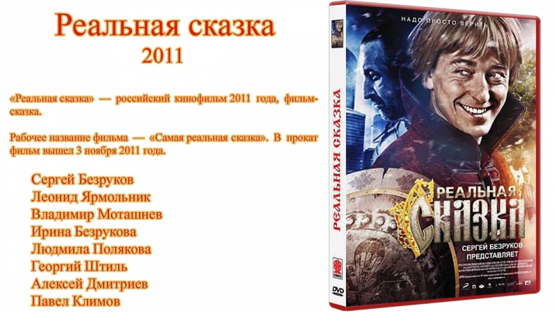 Фильмы 2011-го года