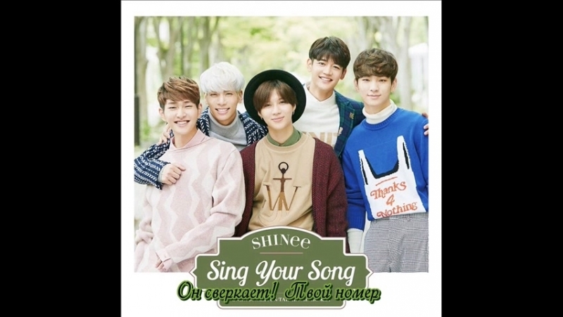 [рус. саб] SHINee Songs
