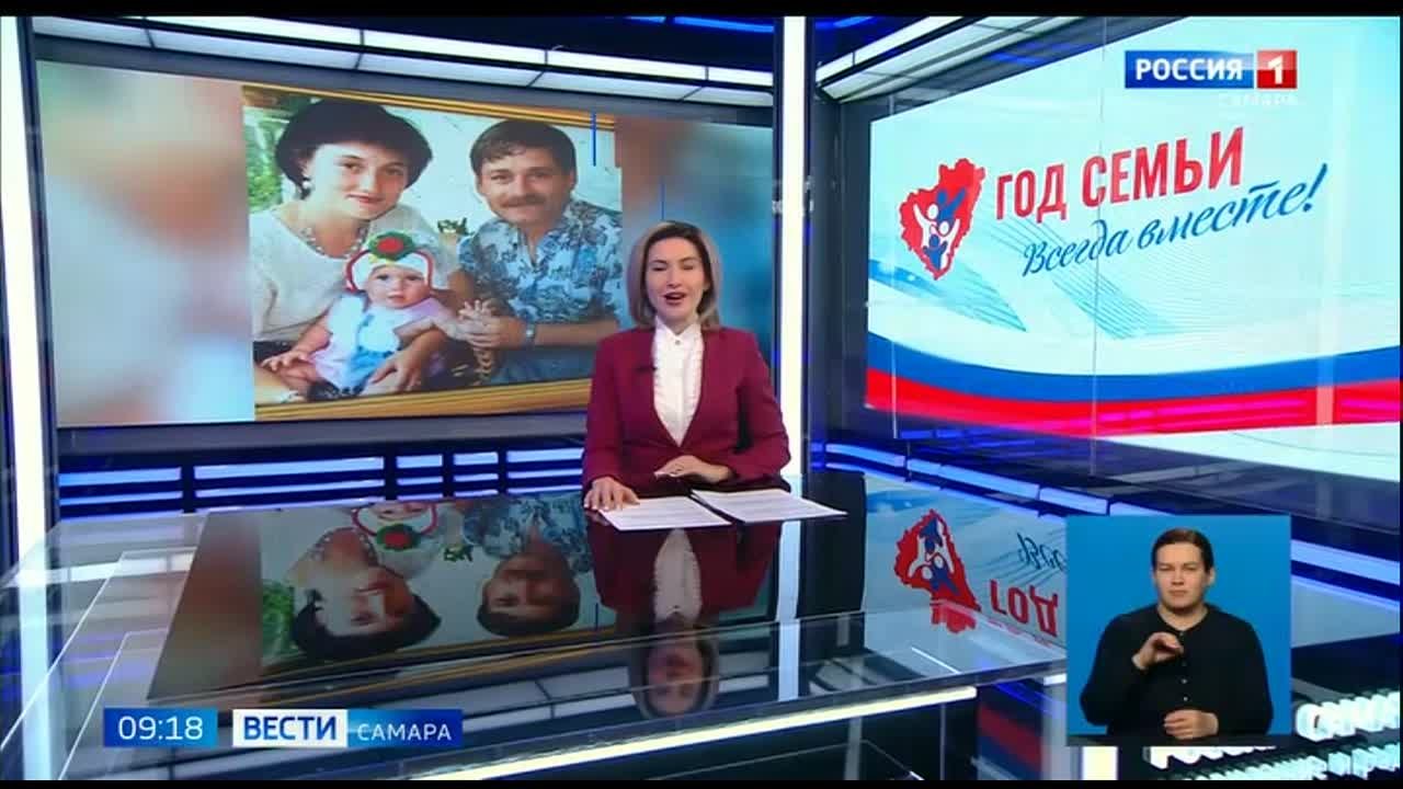 Вести - Самара: сюжеты, специальные репортажи