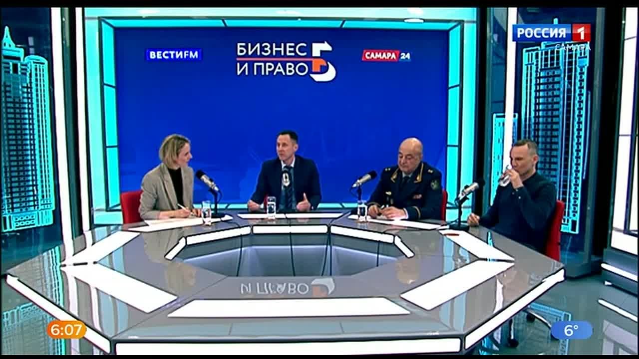 «Бизнес и право»: все о юридических вопросах в бизнесе