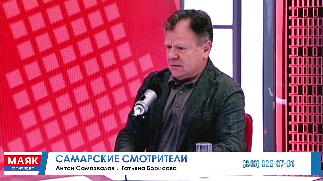 «Самарские смотрители»: программа на радио «Маяк»