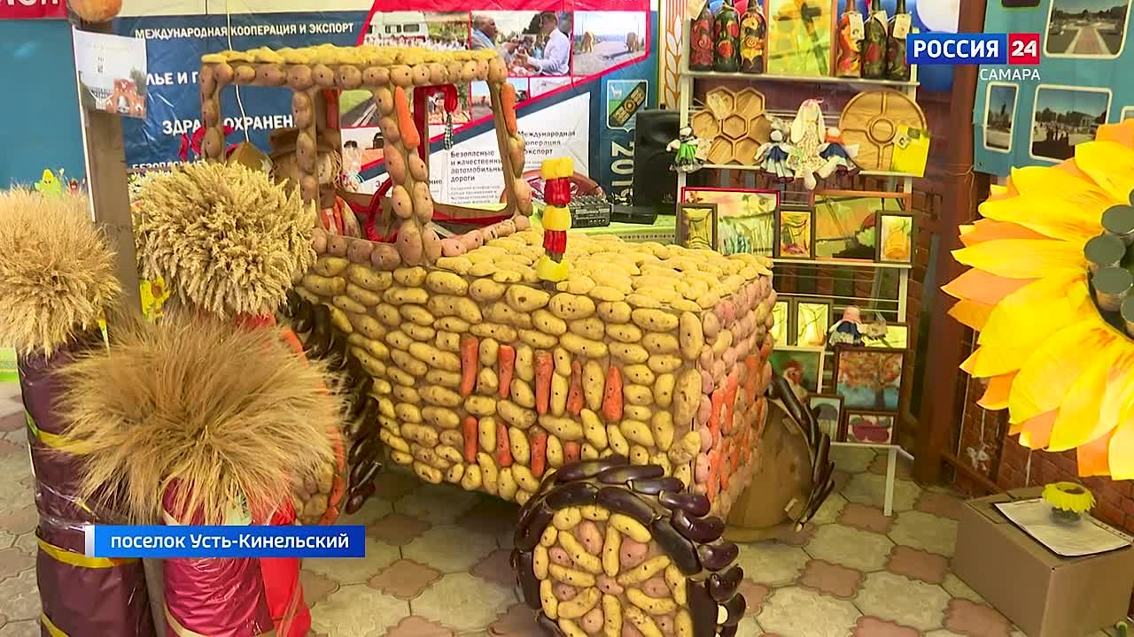 Агровыставка 2022