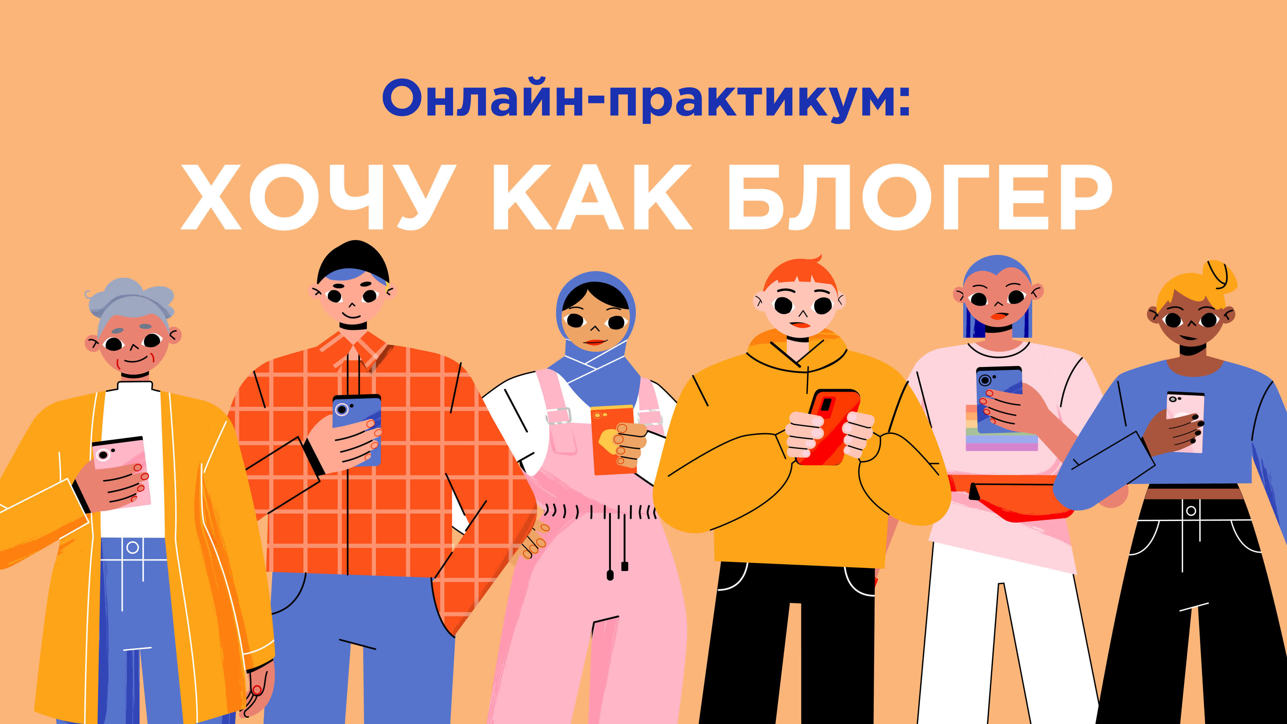 ГТРК «Самара» | Работы студентов
