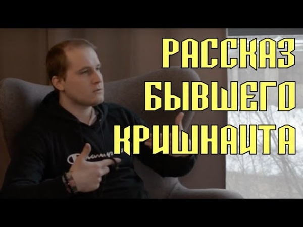 Сектантство